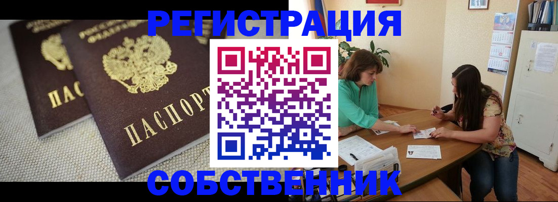 форма 3 в Яхроме